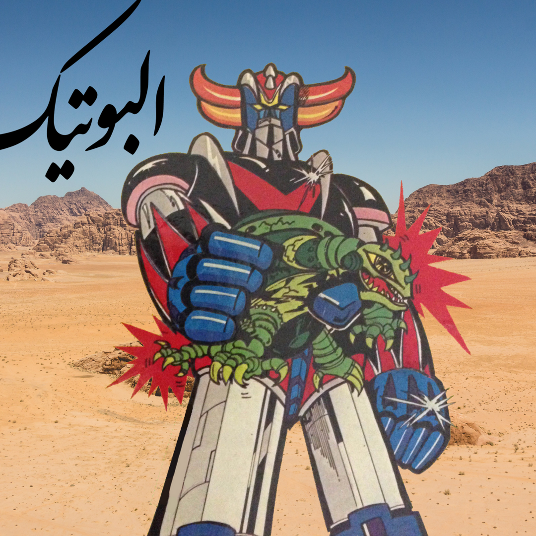 Grendizer