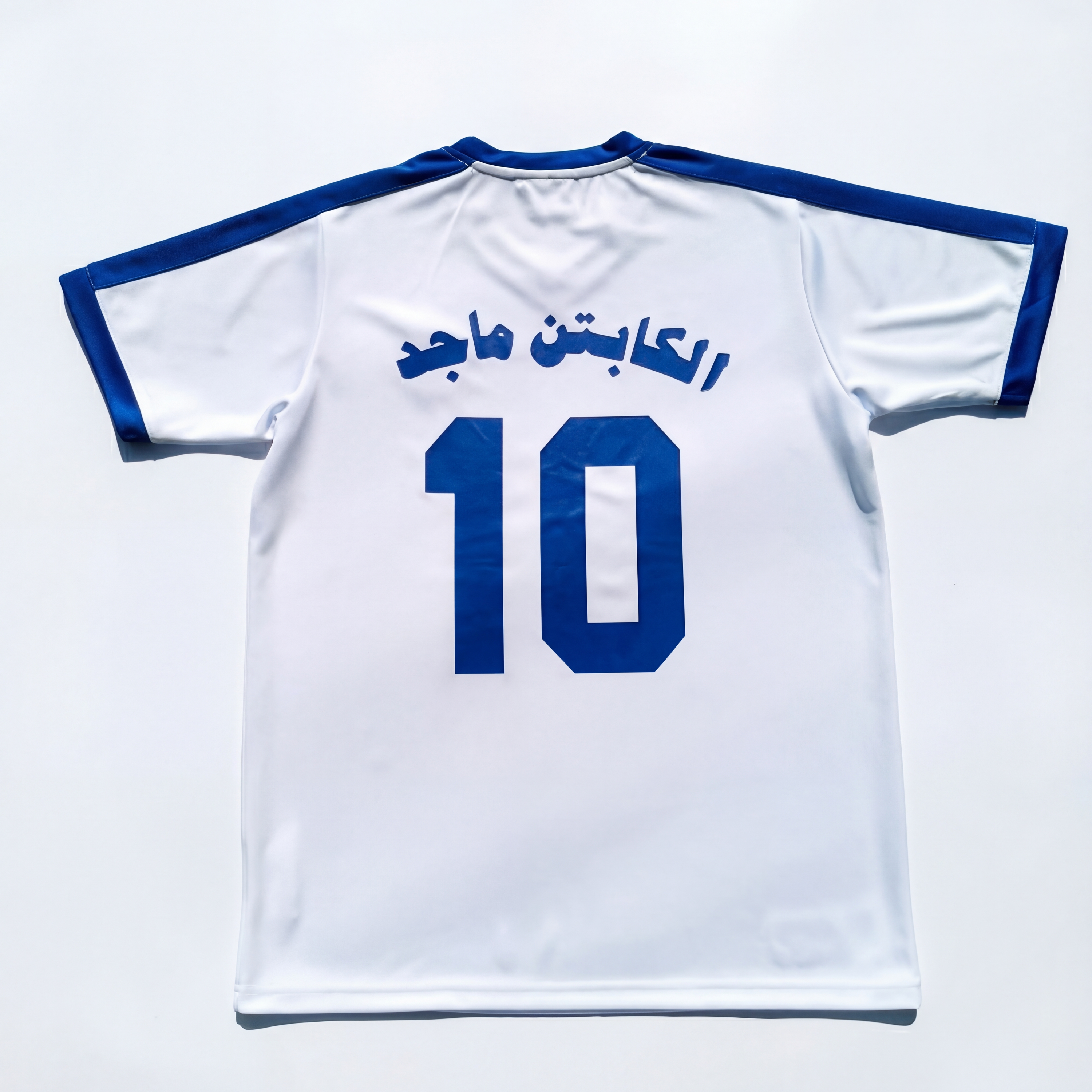 Captain Majid Jersey – قميص الكابتن ماجد