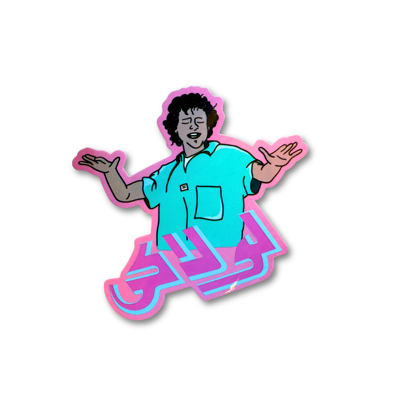 Lolaaki لولاكي Arabic retro pop vinyl sticker by Elbotik