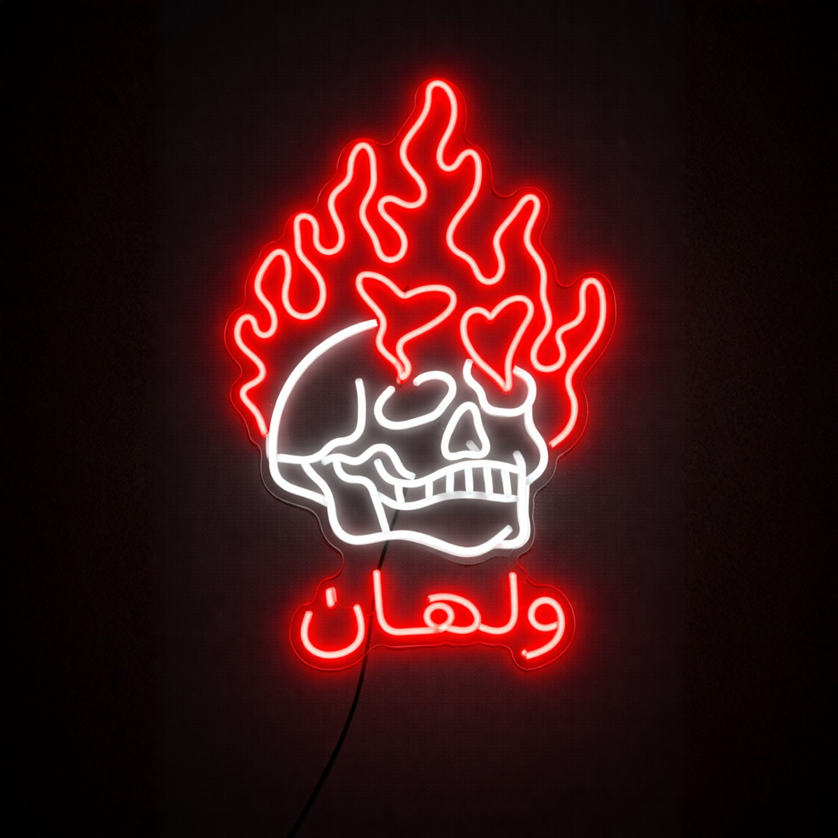 Walhan neon light, alternate view