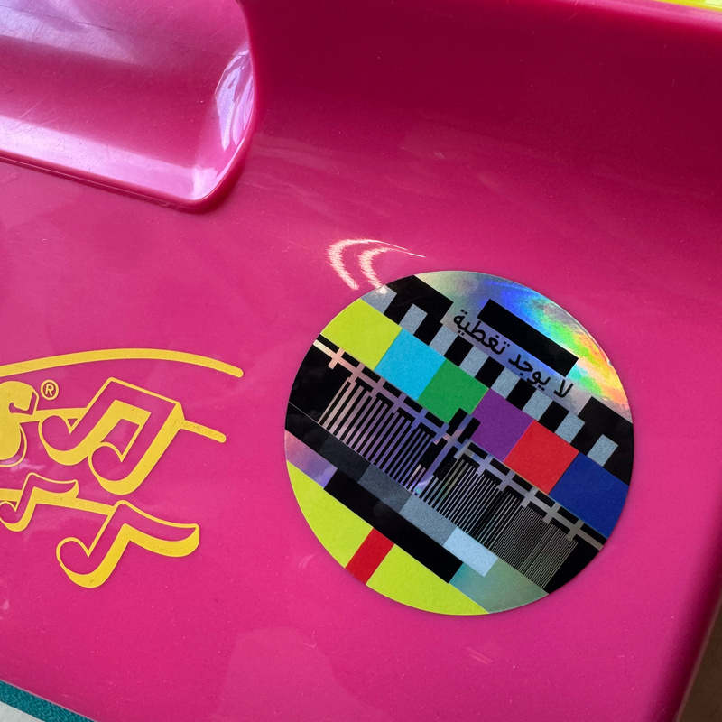 Arabic No Signal sticker, alternate view
