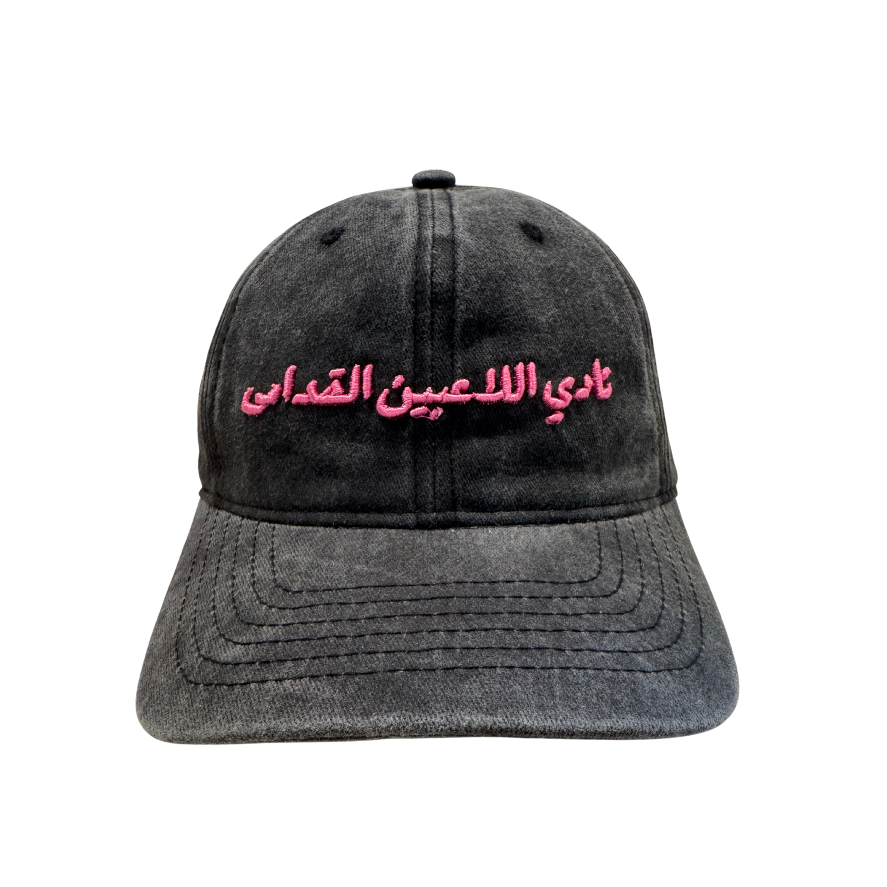 Old School Gamers Club Cap – Arabic Edition