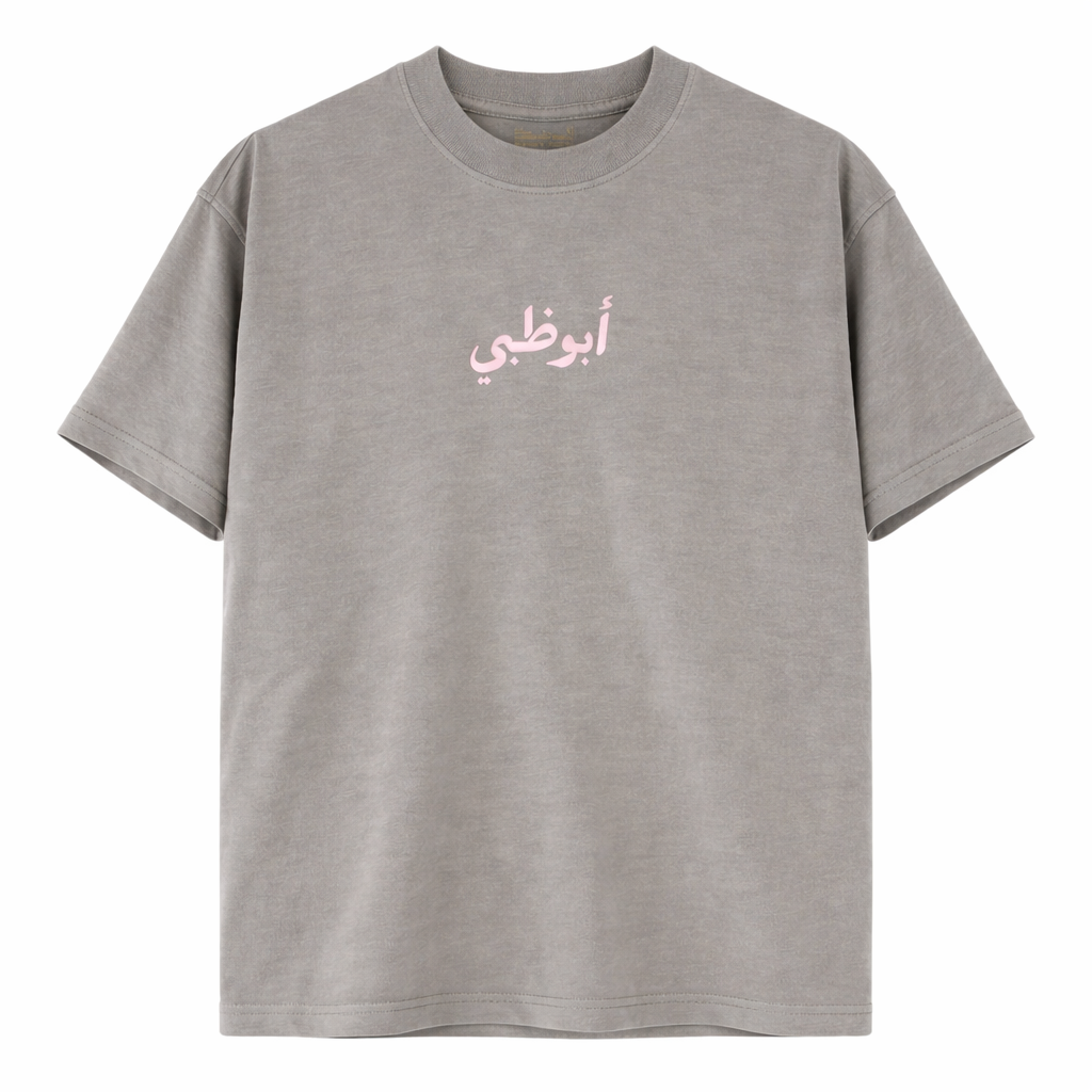 Abu Dhabi Puff tee, front graphic