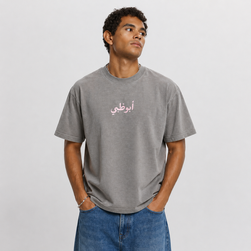 Abu Dhabi Puff tee, puff print close-up