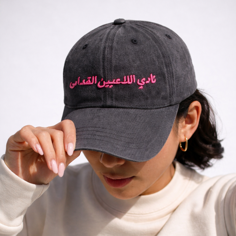 Old School Gamers Club cap in black with pink Arabic embroidery