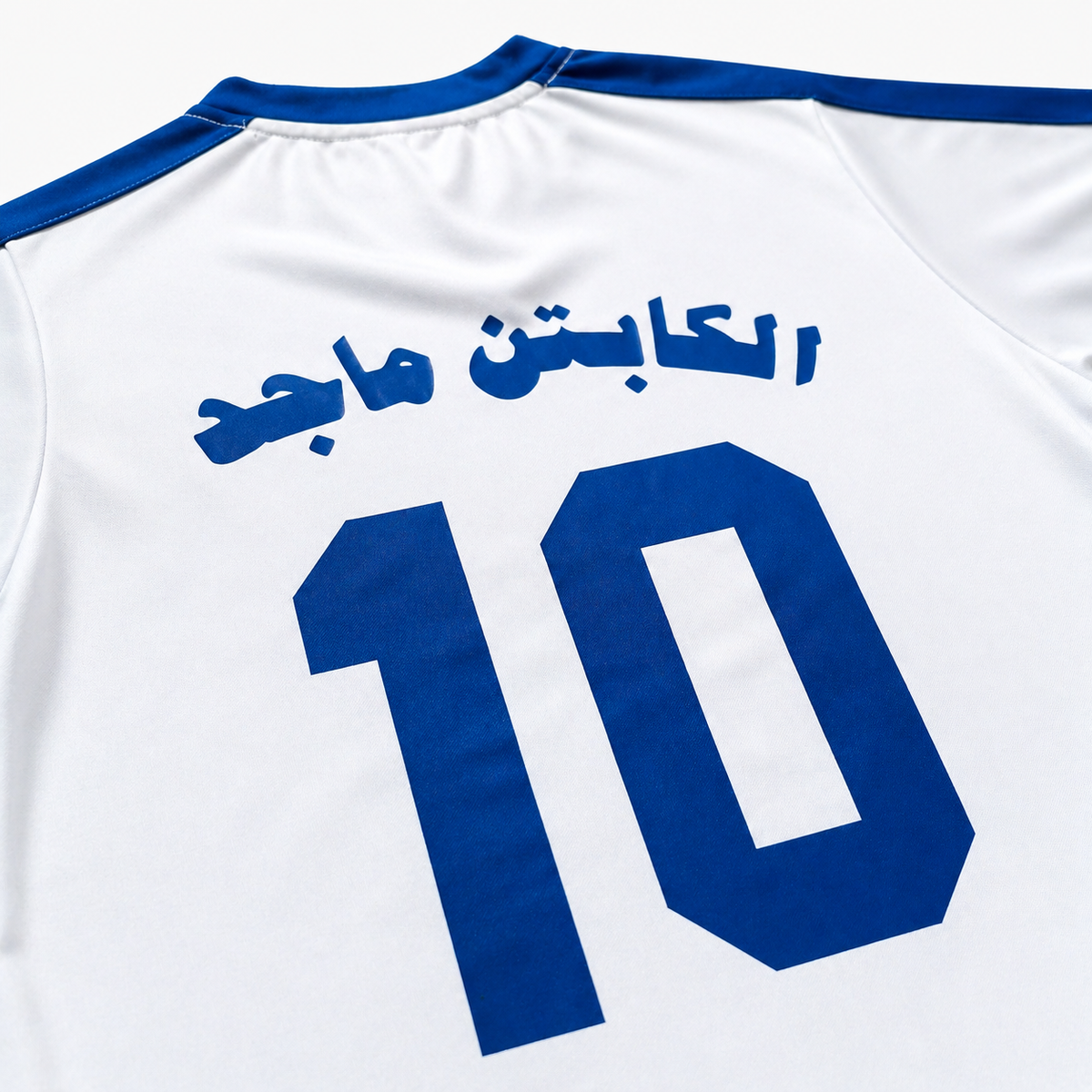 Arabic football jersey, detail view