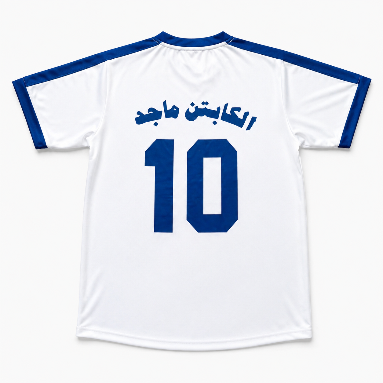Captain Majid Jersey – قميص الكابتن ماجد
