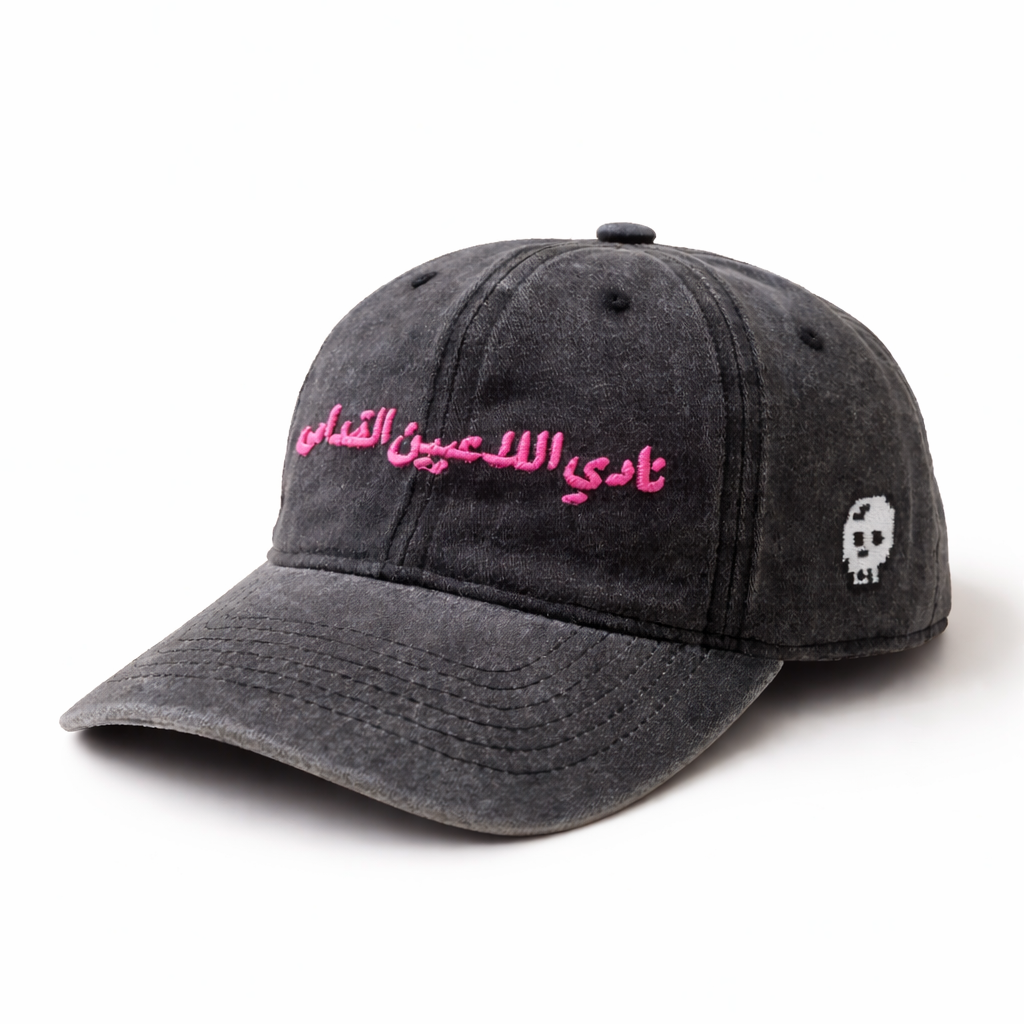 Old School Gamers Club cap, front view