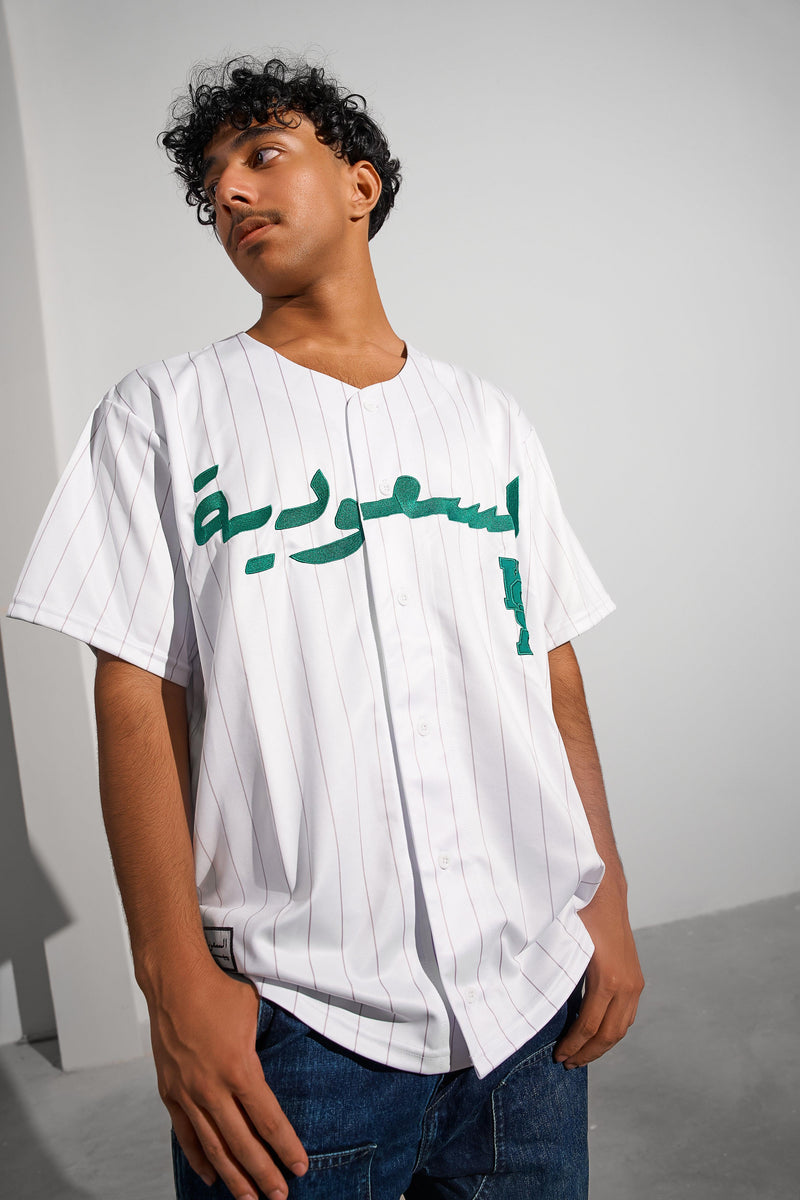 Saudi Arabia baseball jersey in white by Elbotik, worn front view