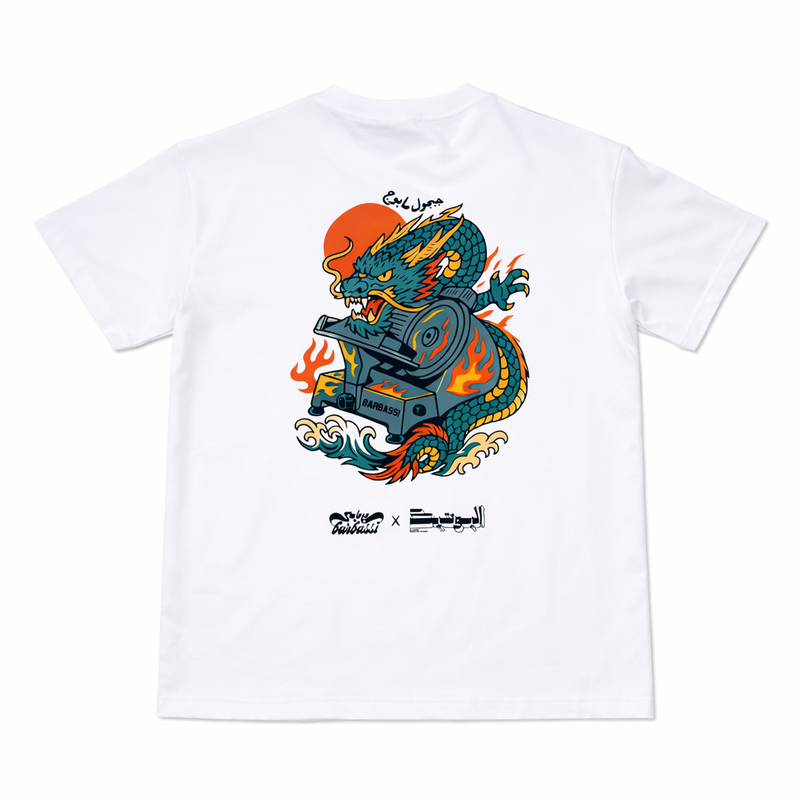 Gabagool Mabooj tee, back view