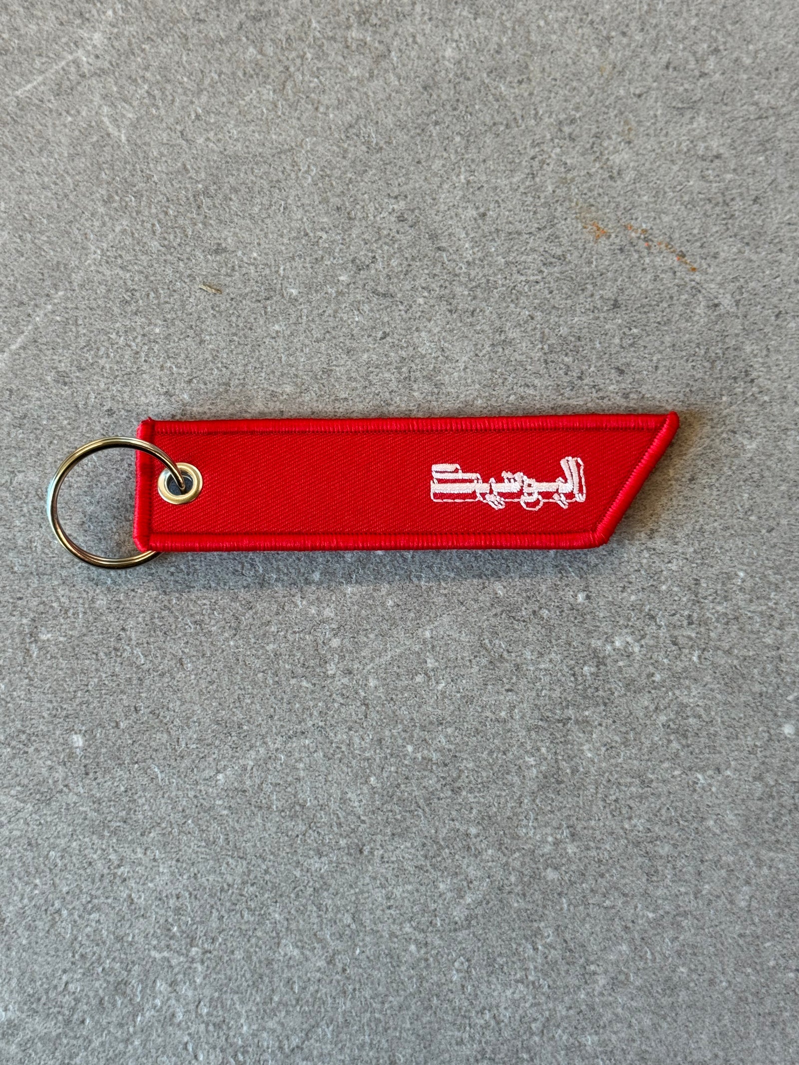Remove Before Flight keychain, stitched edge detail