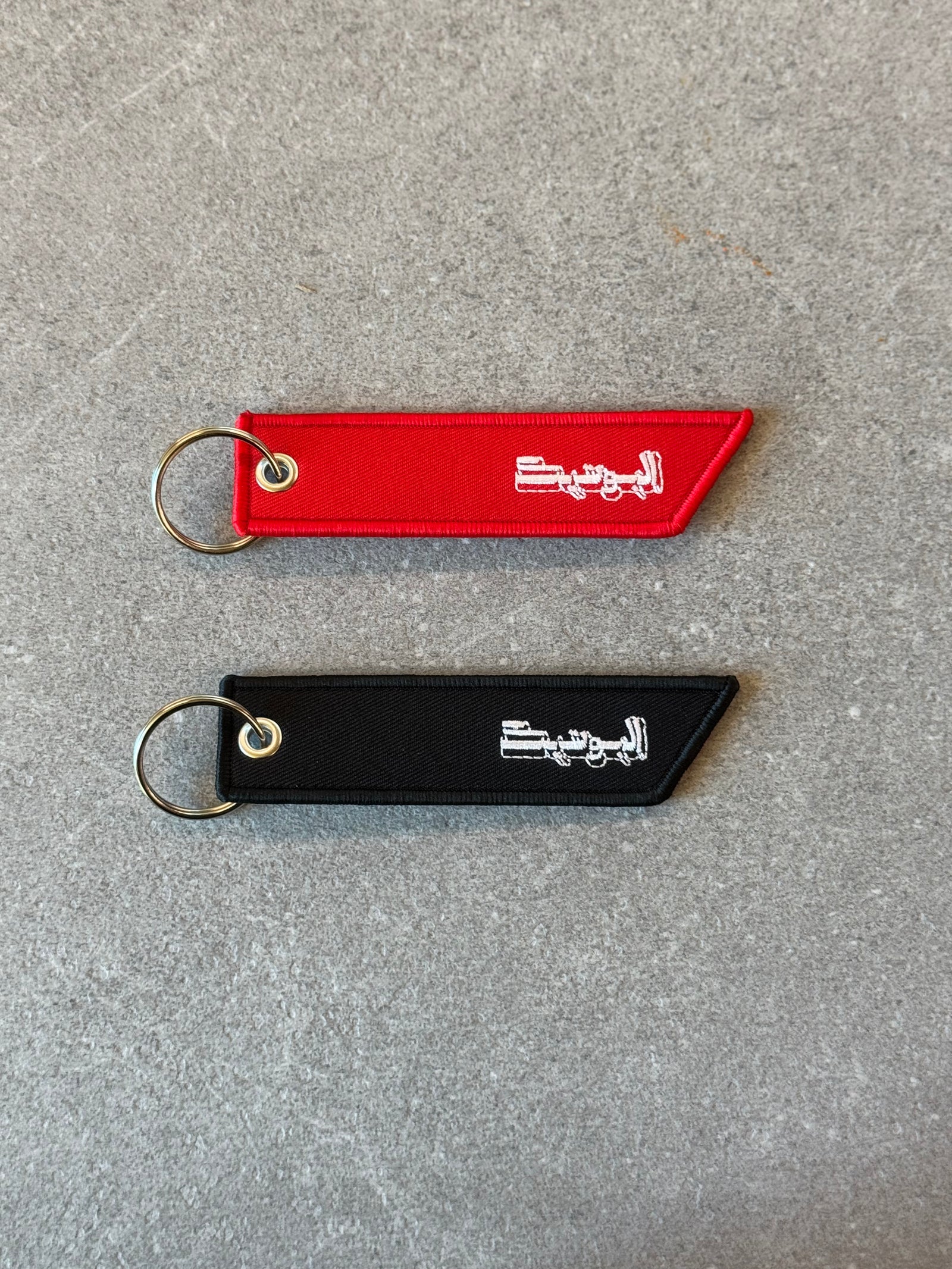Remove Before Flight keychain, alternate view