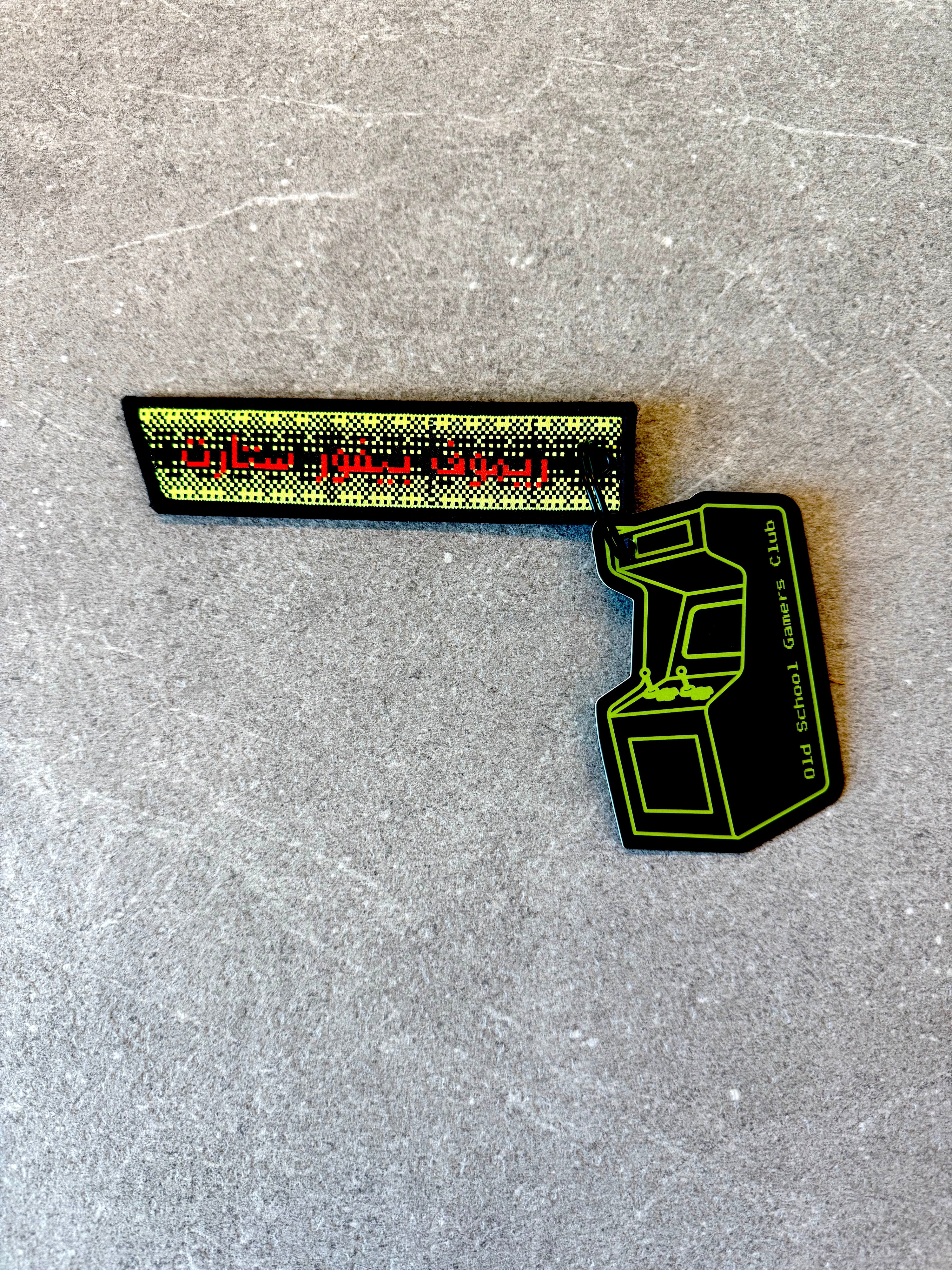 Remove Before Start Keychain – Pixel Arabic Edition