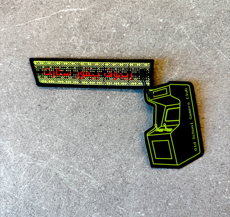 Remove Before Start pixel Arabic keychain by Elbotik