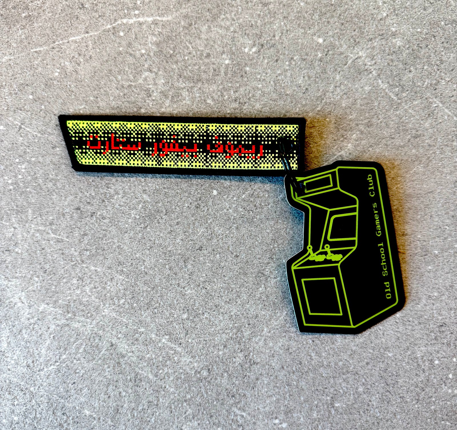 Remove Before Start pixel Arabic keychain by Elbotik