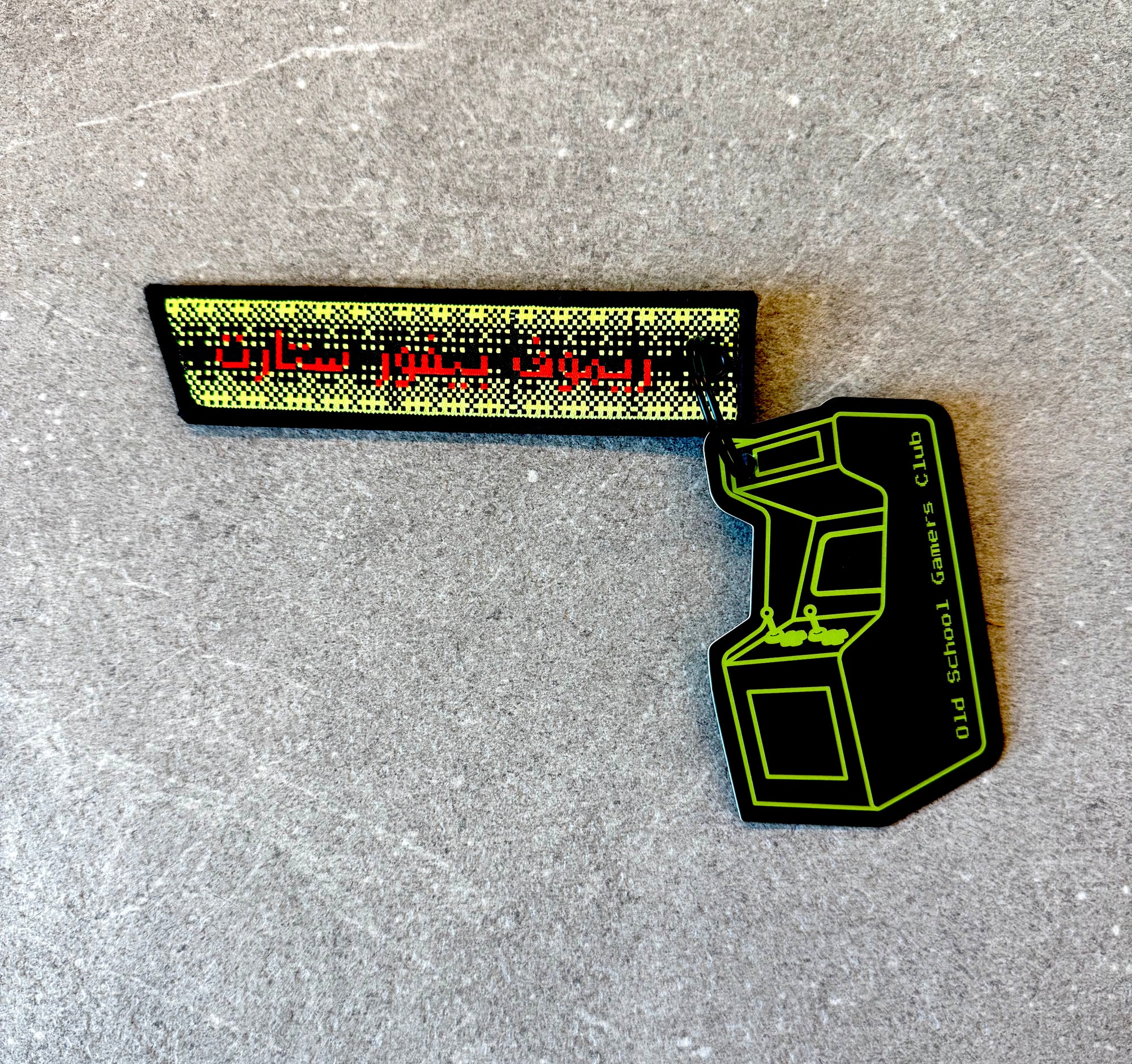 Remove Before Start Keychain – Pixel Arabic Edition