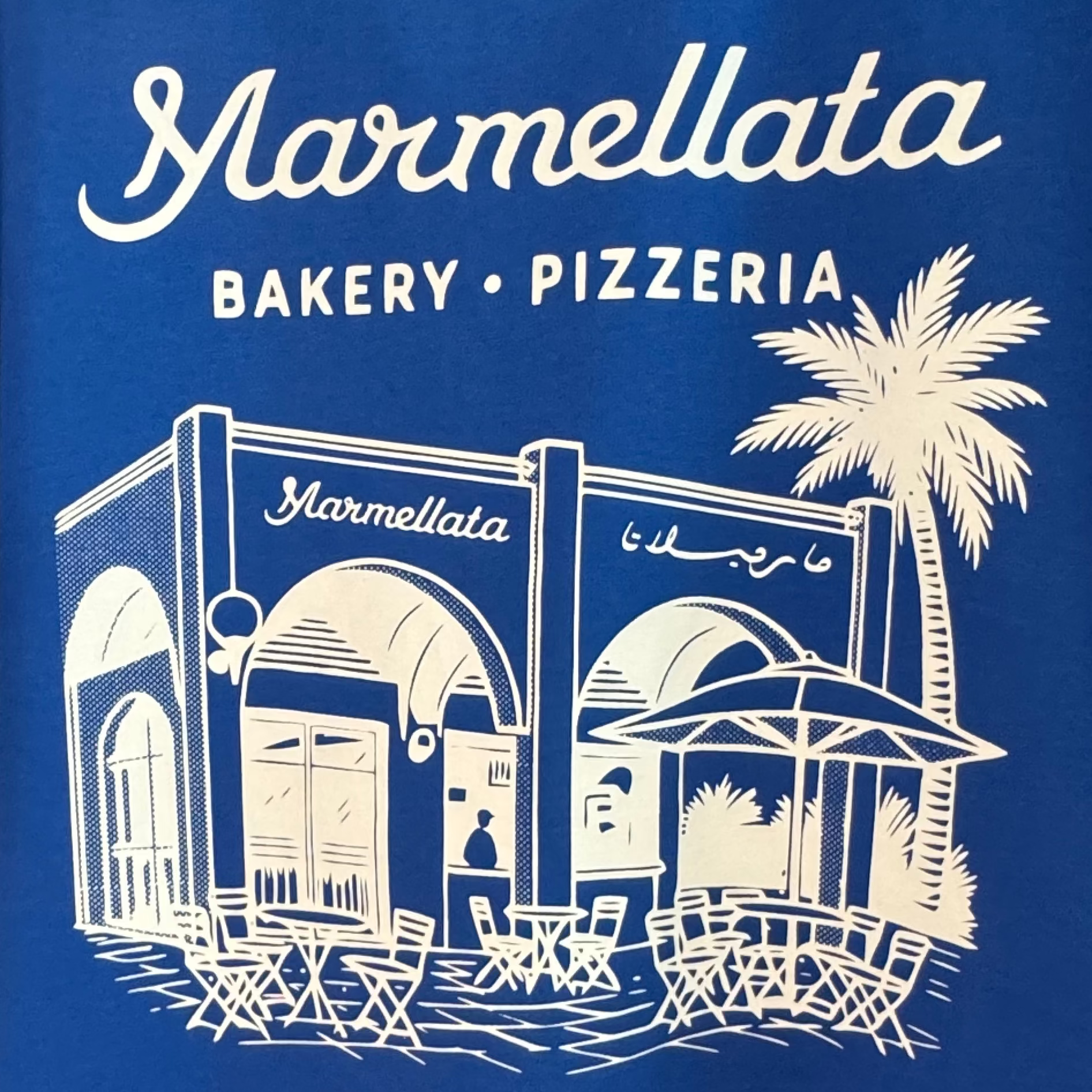 Marmellata of Abu Dhabi