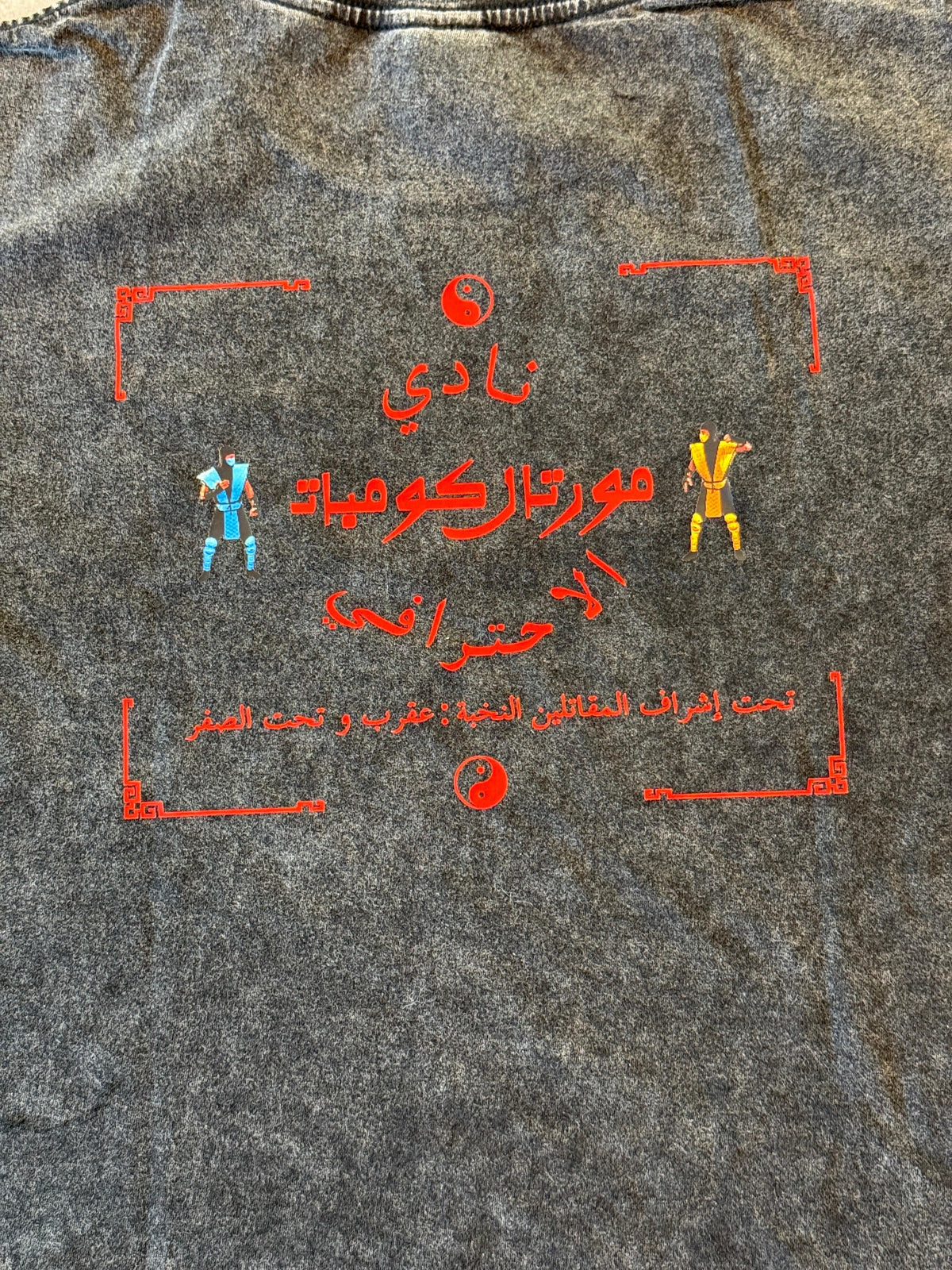 Arabic fighting game tee, detail view