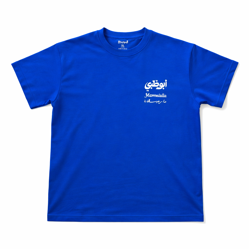 Marmellata of Abu Dhabi