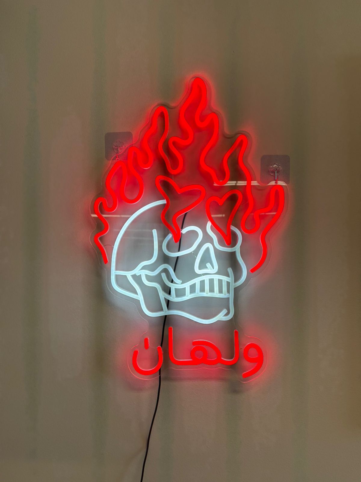 Walhan (ولهان) Neon Lignt