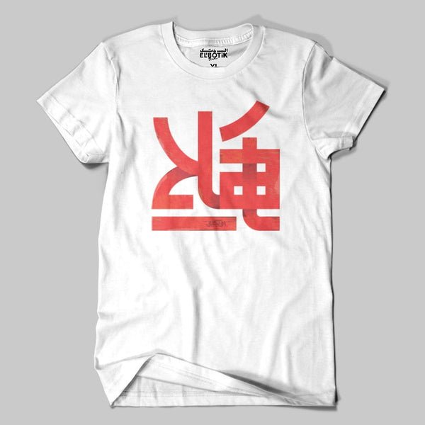 Hala "هلا" T-shirt