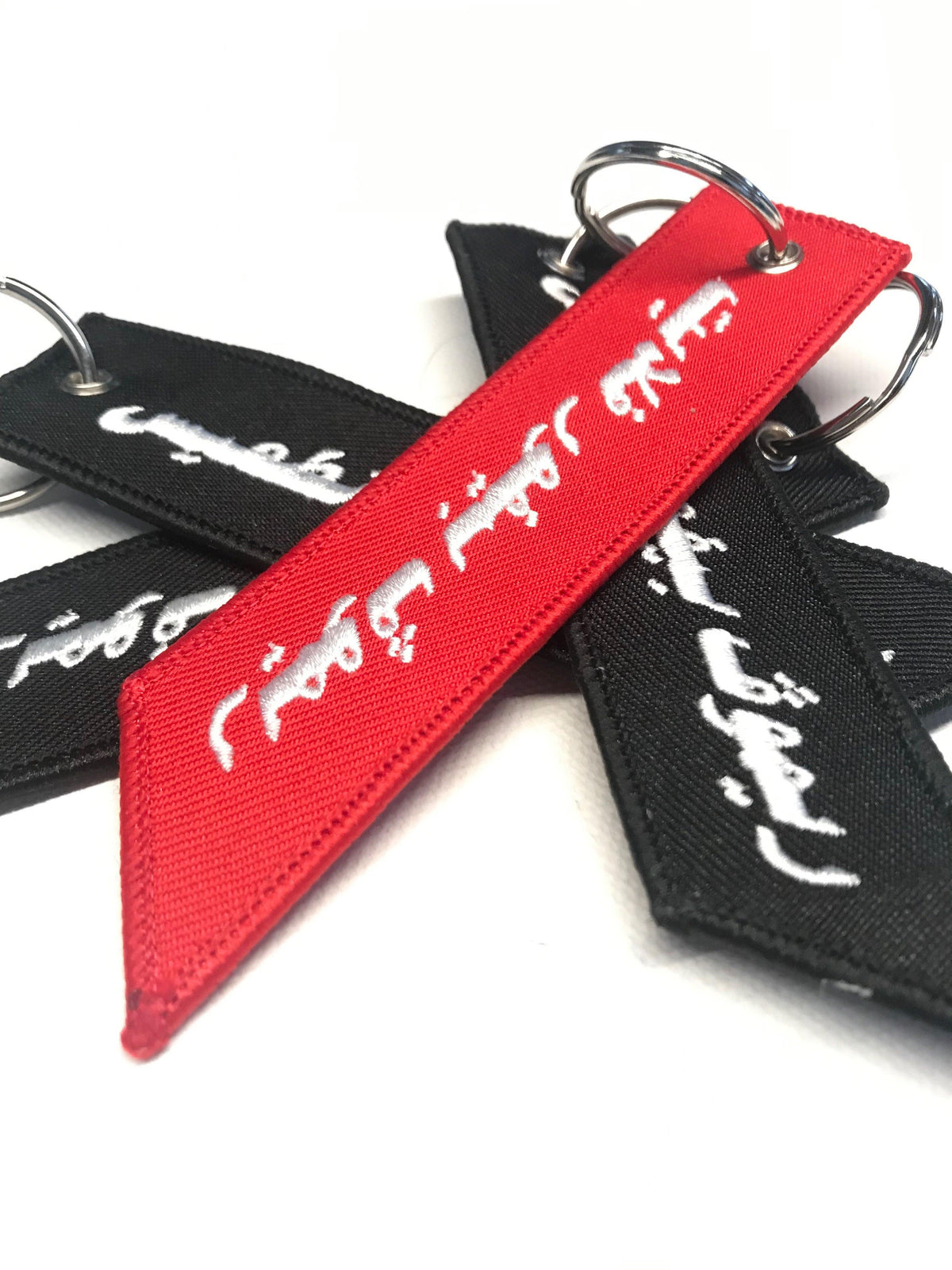 Remove Before Tat'ees keychain, embroidery detail