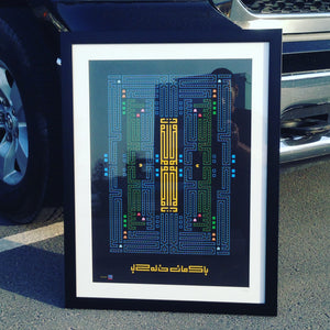 Pac-Man Arabic Calligraphy - Framed