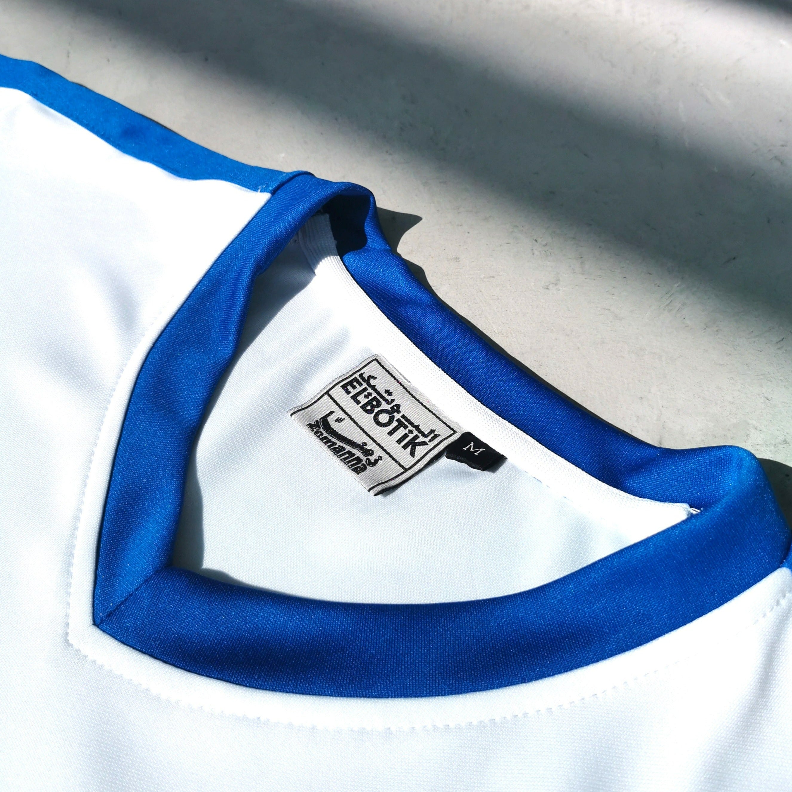 Captain Majid Jersey – قميص الكابتن ماجد
