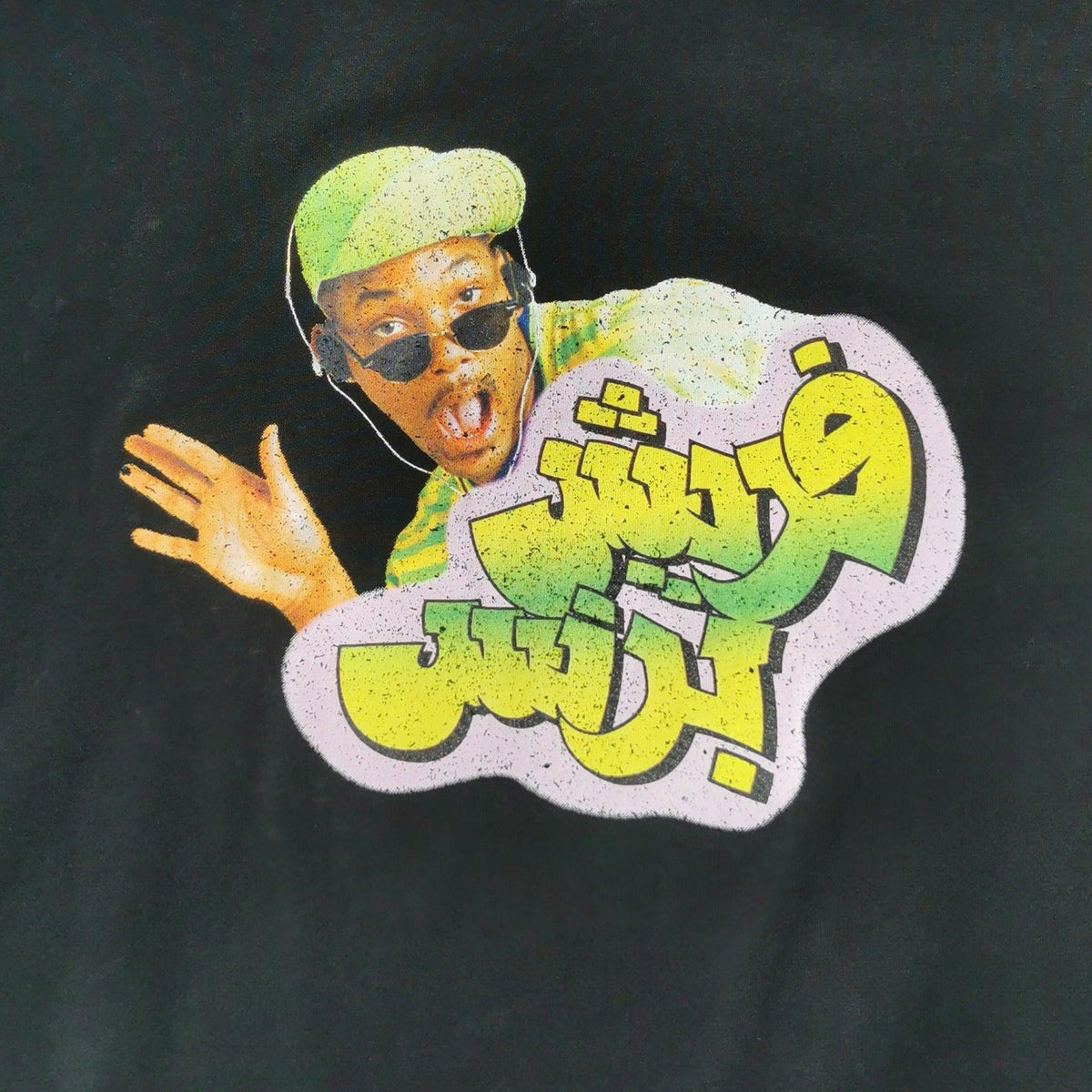 Retro washed tee, graphic close-up