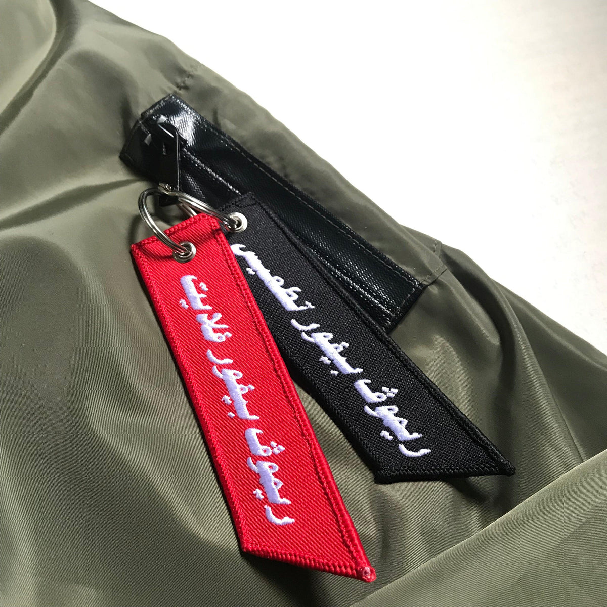Remove Before Tat'ees keychain with keyring