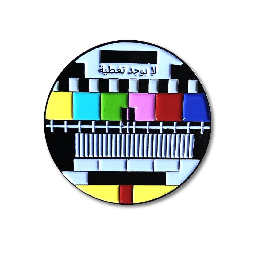 No Signal TV enamel pin by Elbotik
