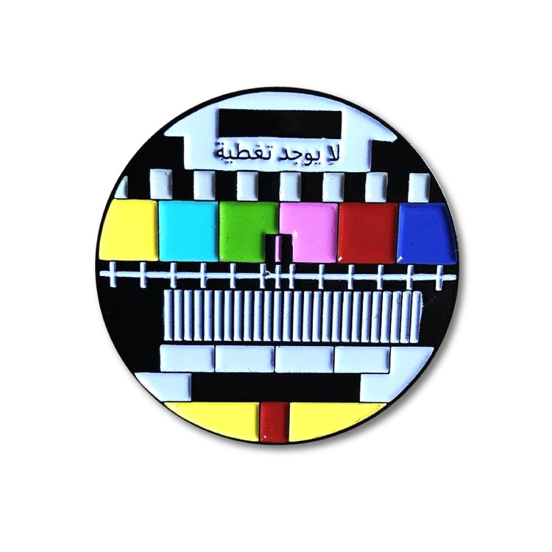 No Signal! Pin