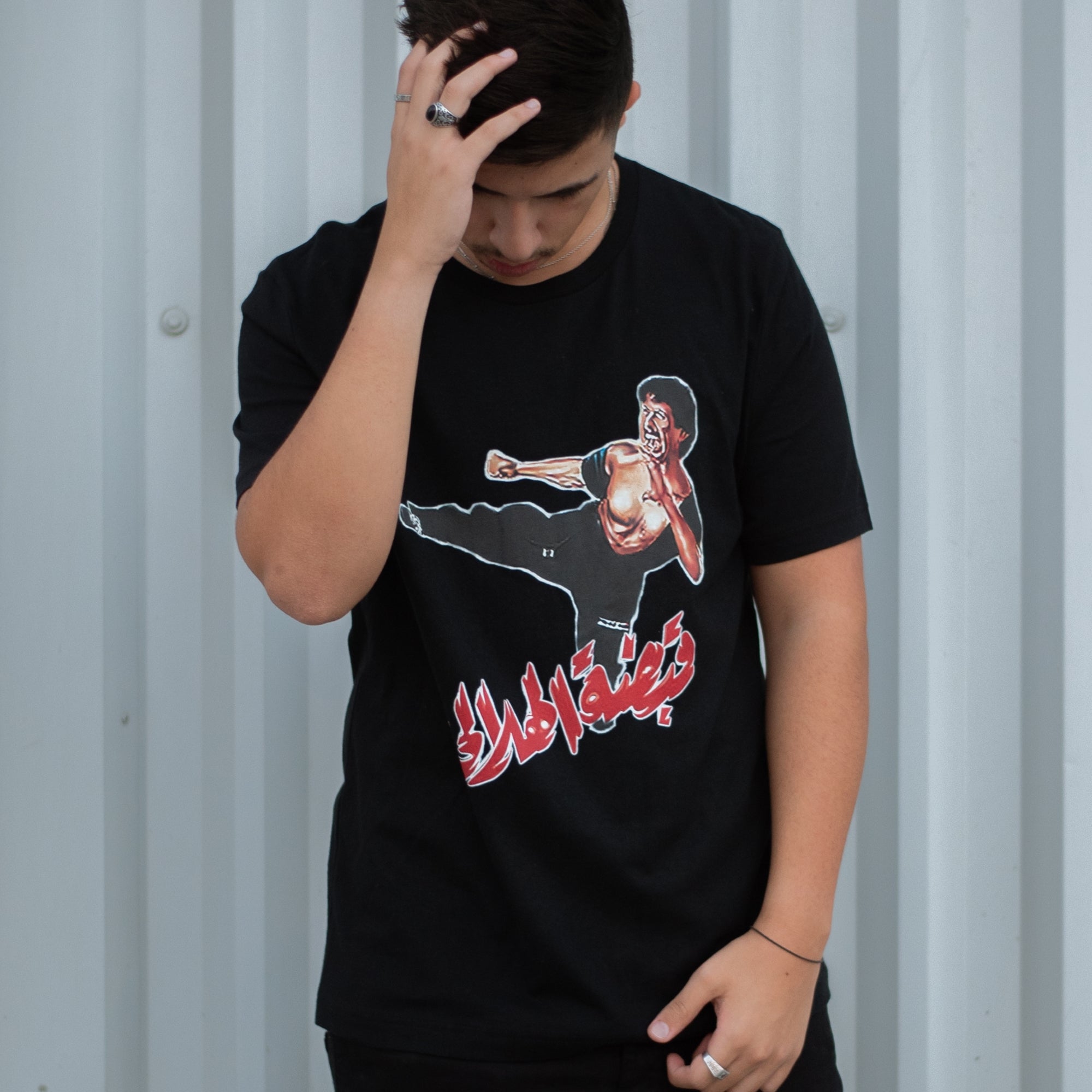 Hilali T-shirt
