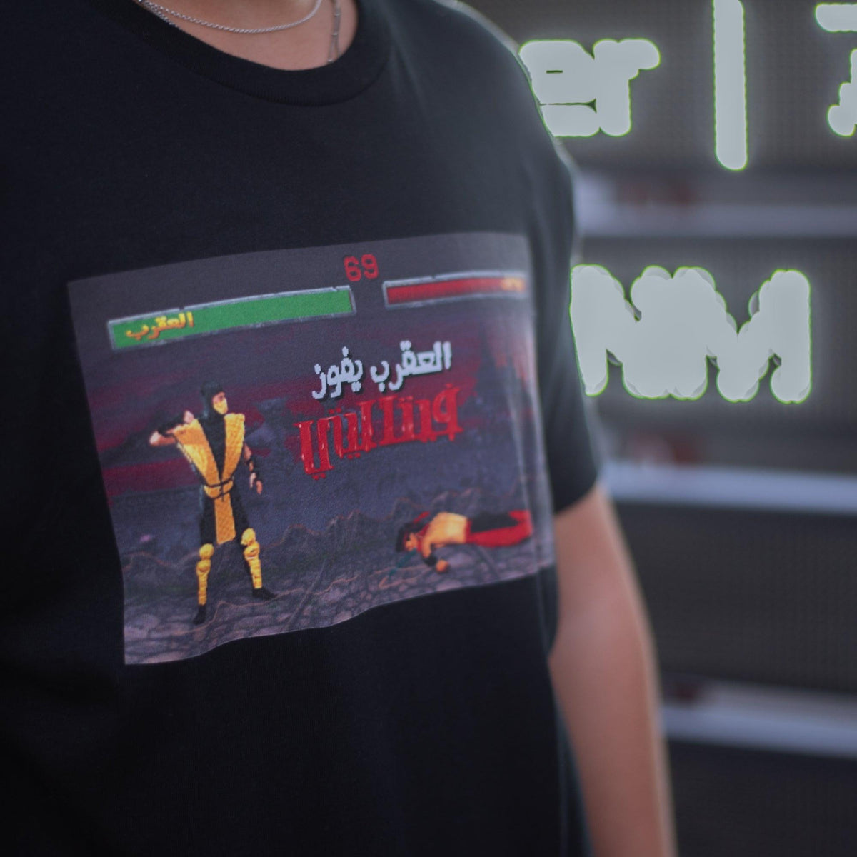 Arcade fatality tee, detail view
