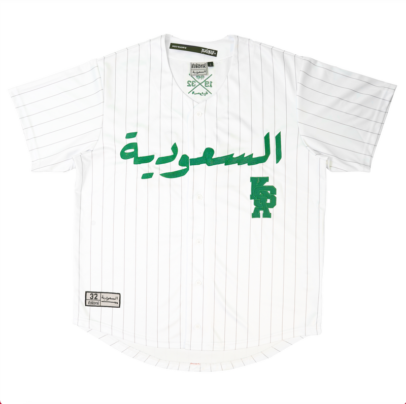 Saudi Arabia white jersey, front view
