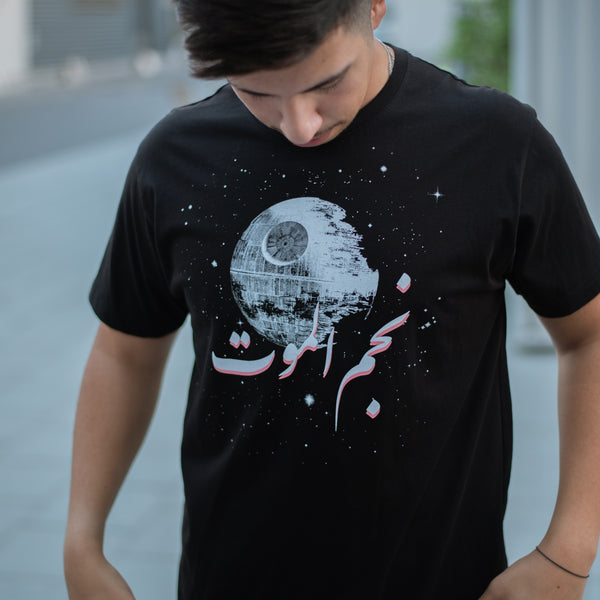 Death Star T-shirt