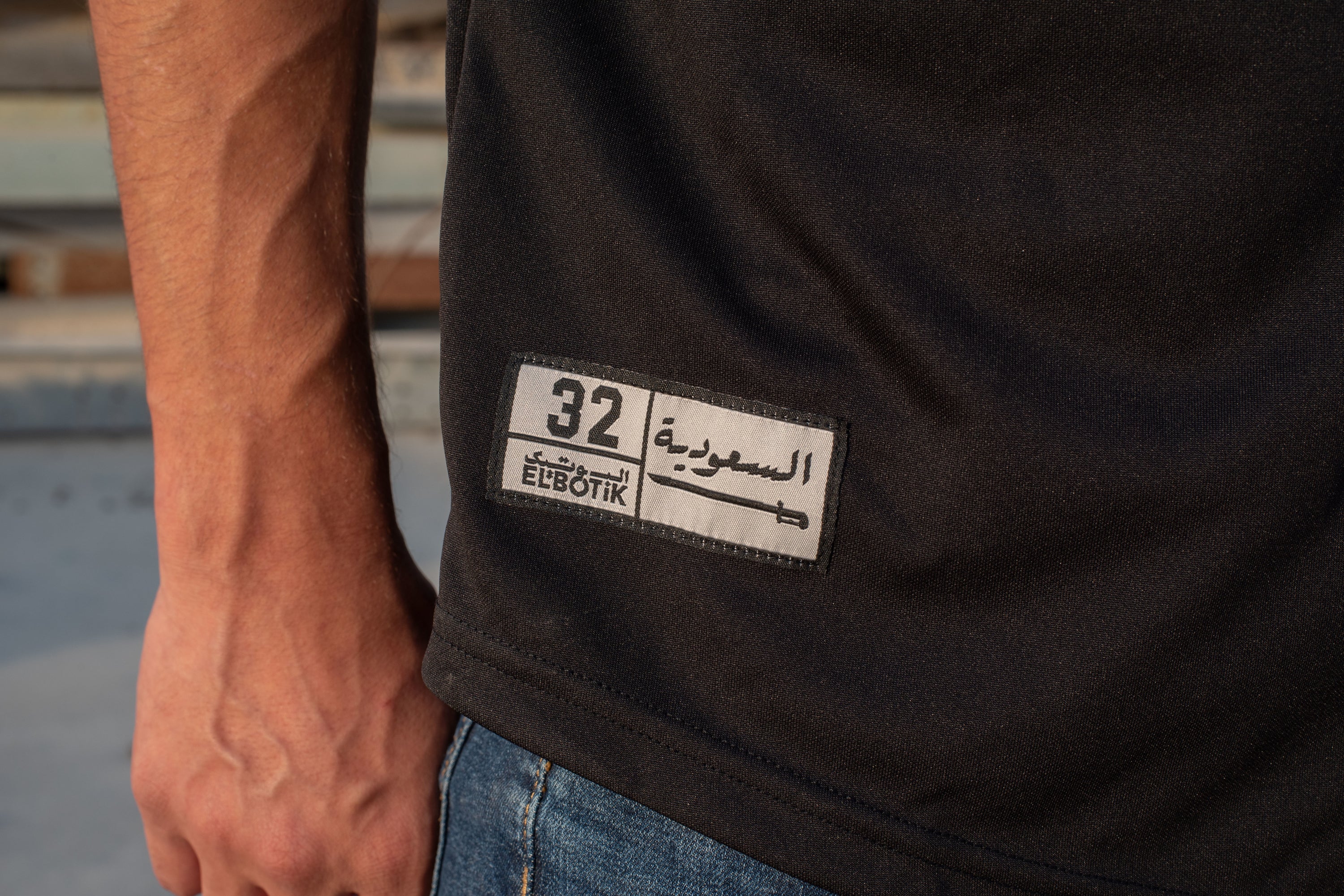 Saudi Arabia Baseball Jersey Black