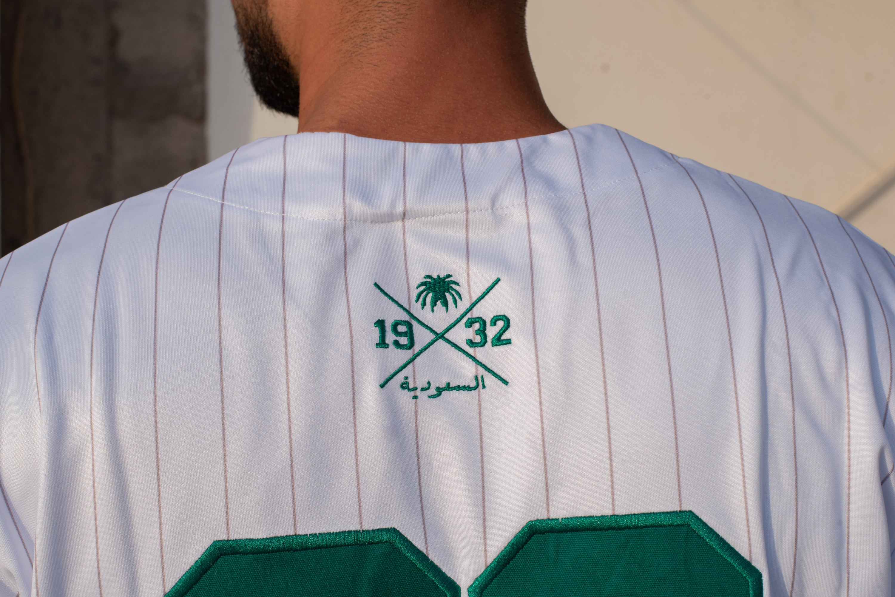 Saudi Arabia Baseball Jersey – White Edition