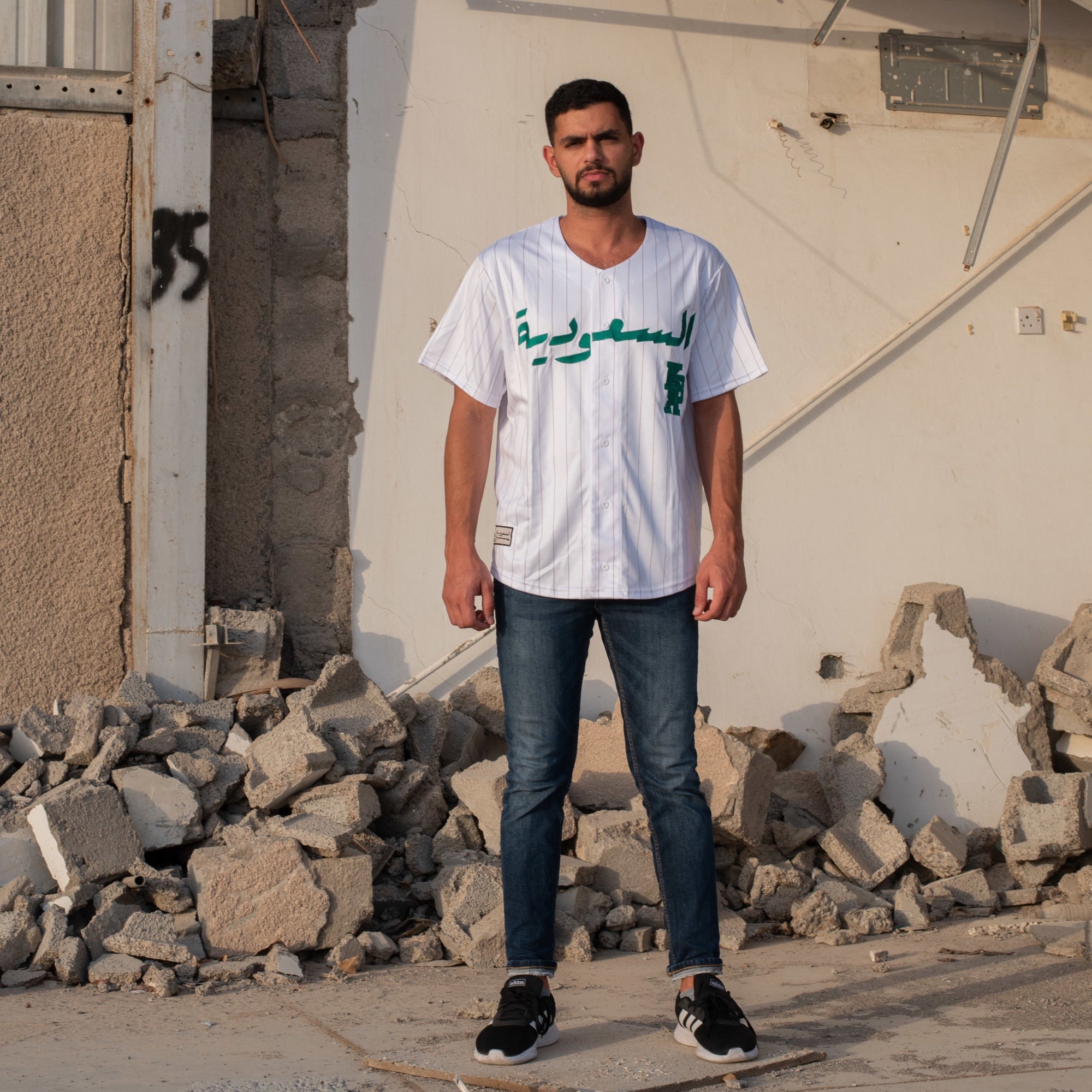 Saudi Arabia Baseball Jersey – White Edition