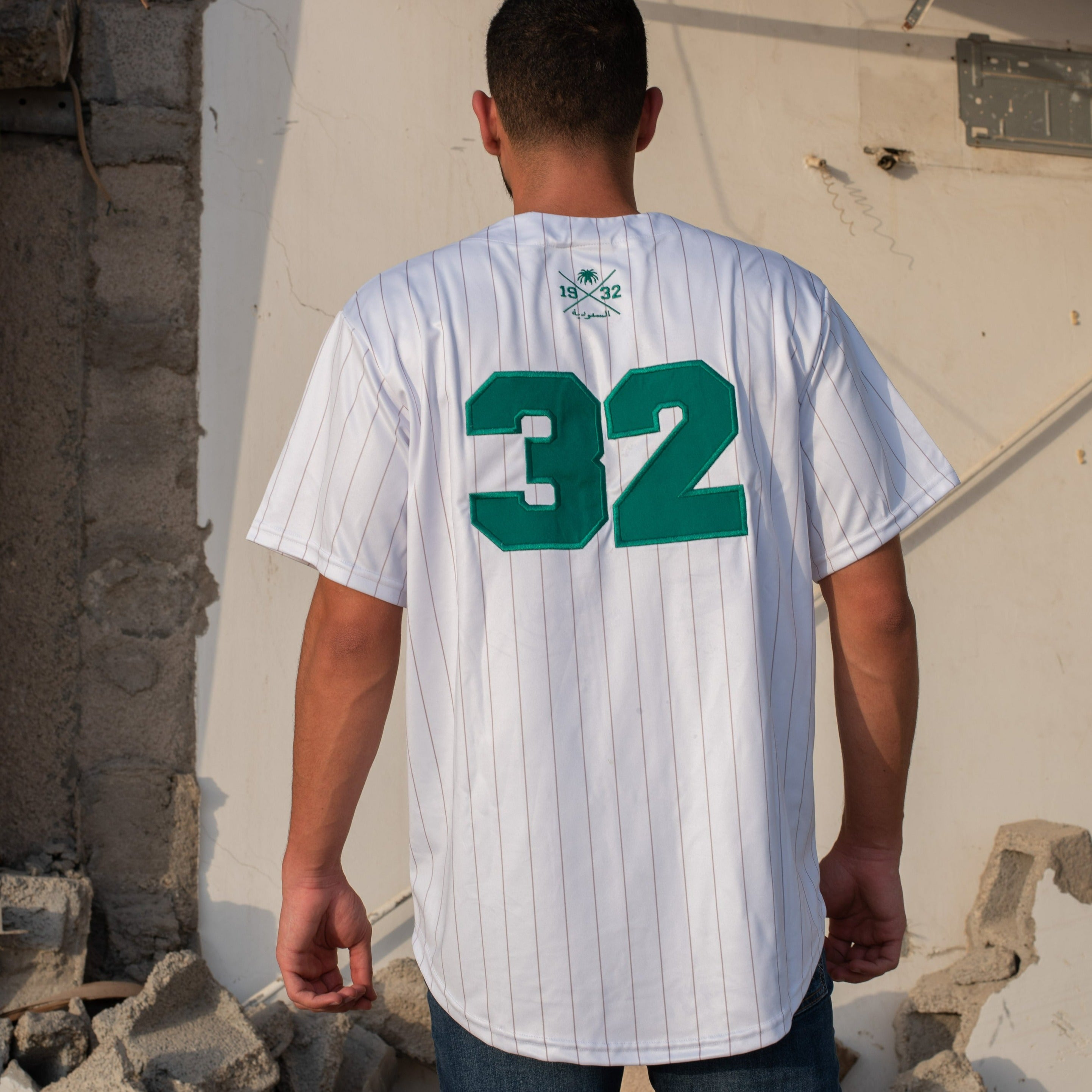 Saudi Arabia Baseball Jersey – White Edition