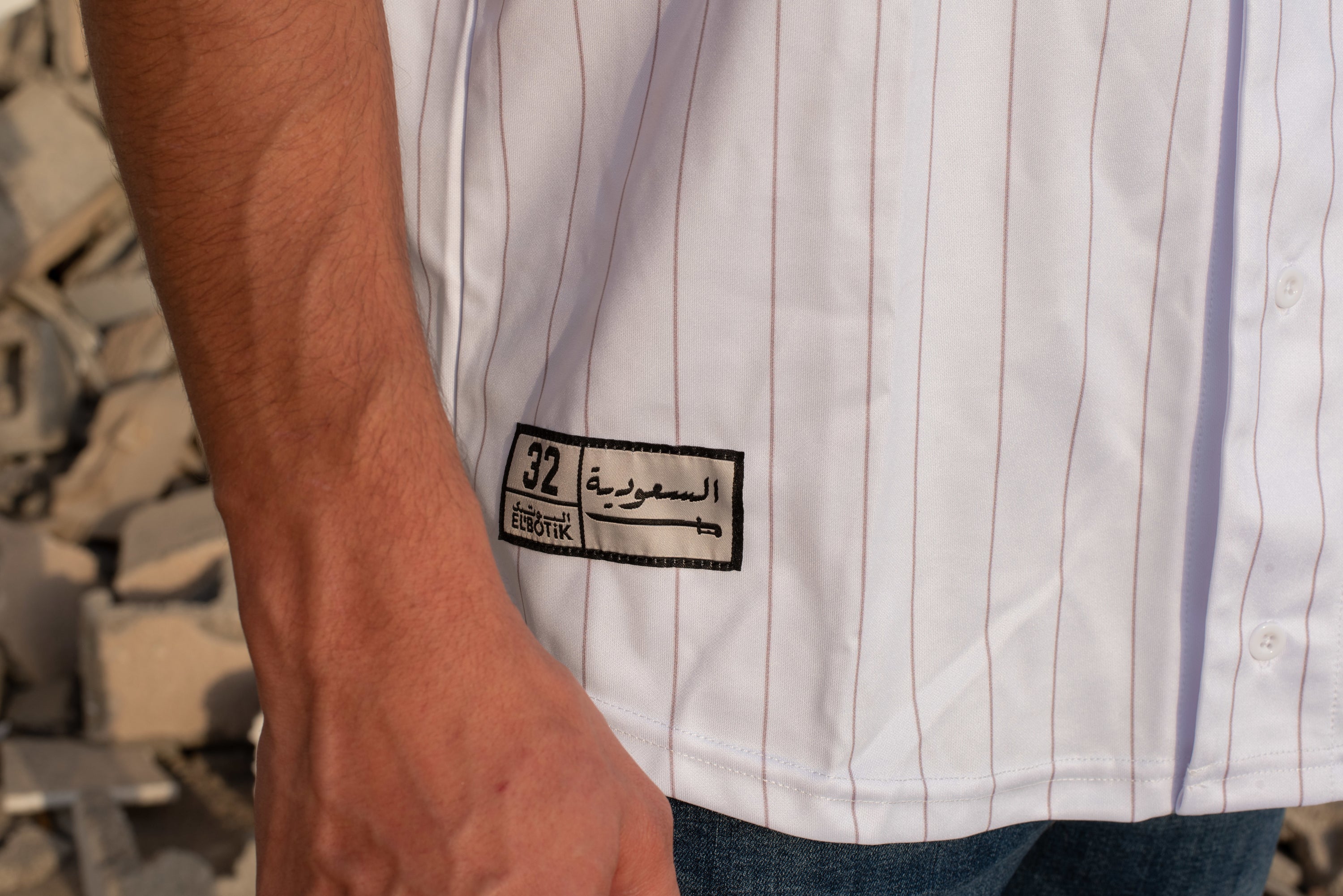 Saudi Arabia Baseball Jersey – White Edition