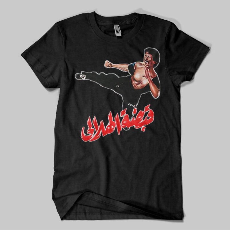 Hilali tee, graphic close-up