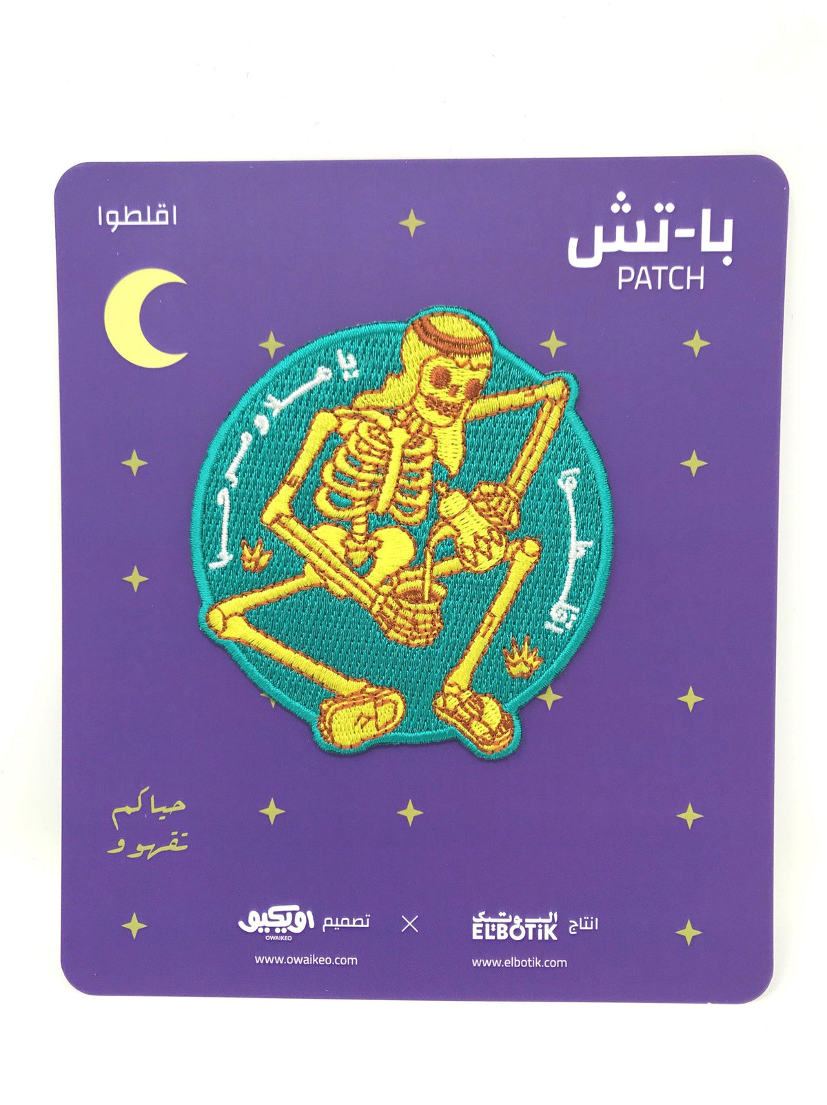 Eqlato patch, close-up