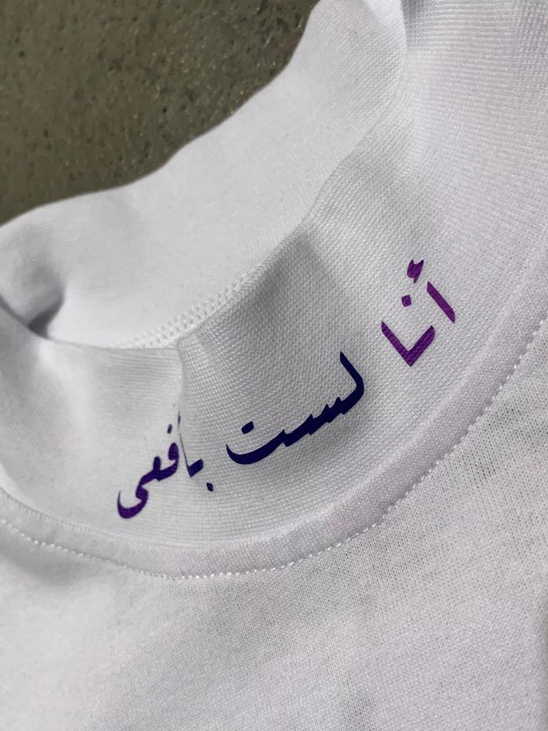 I'm Not a Snake tee, alternate view