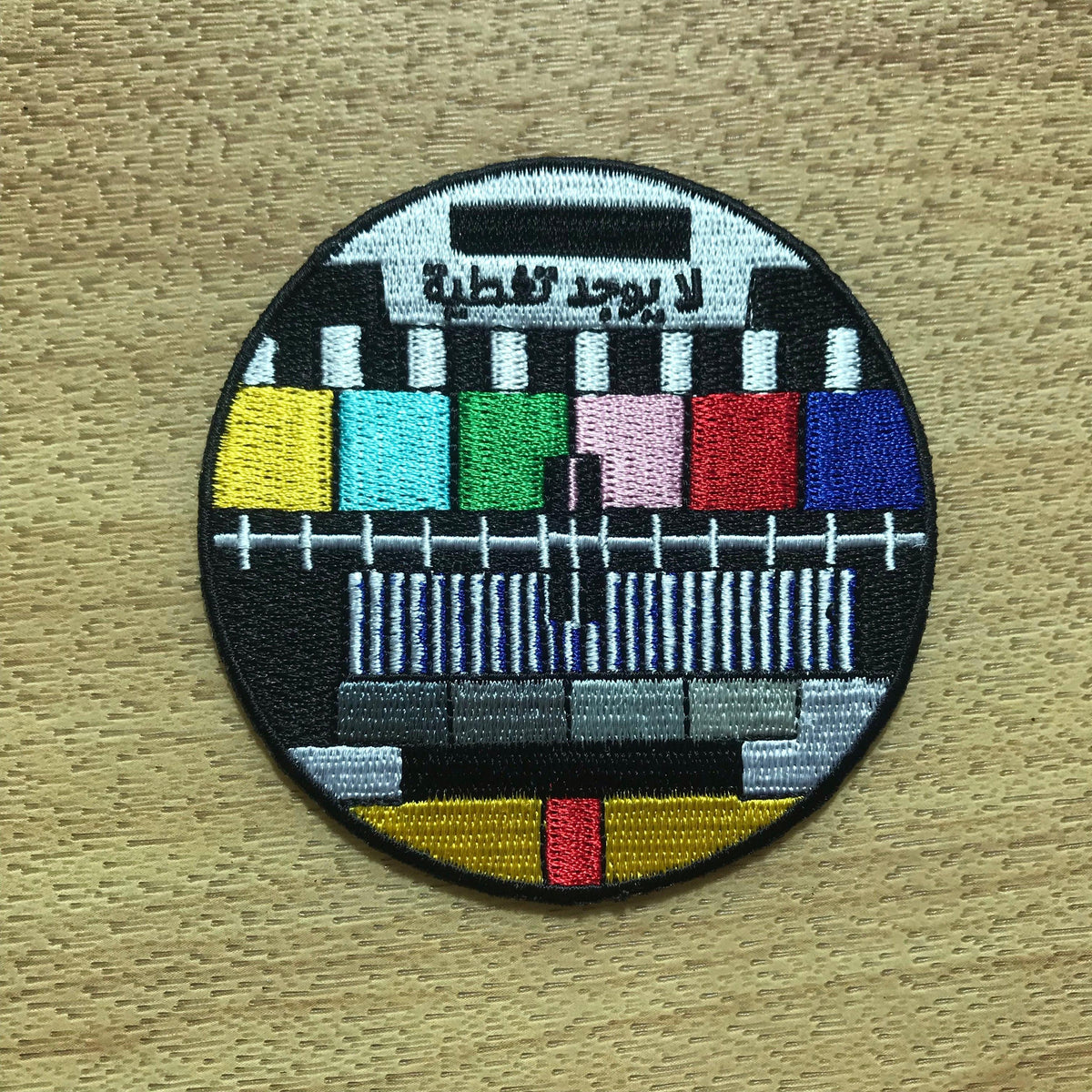 TV No Signal embroidered patch by Elbotik