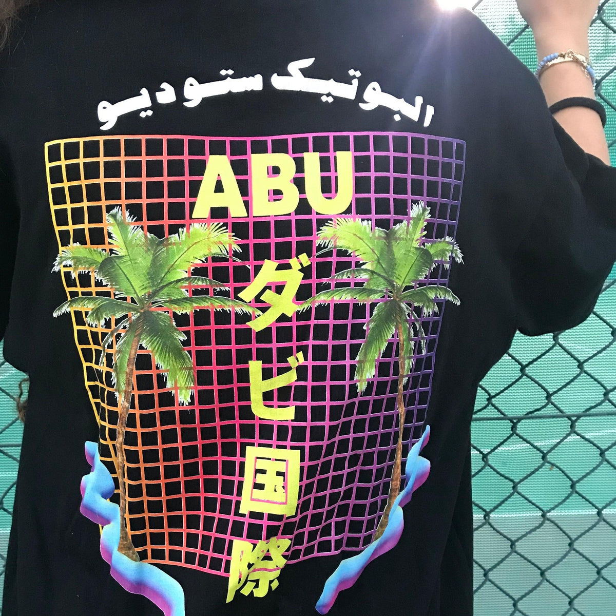 Abu Dhabi International tee, print detail